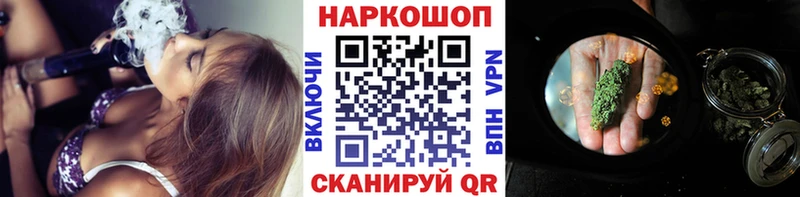 Магазины продажи наркотиков Переславль-Залесский Гашиш Кокаин Меф мяу мяу Alpha PVP Героин МАРИХУАНА