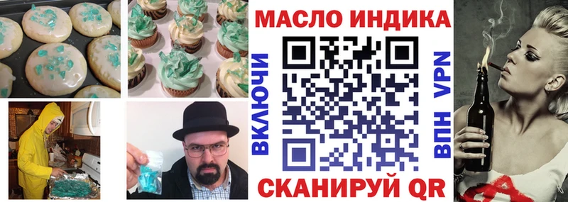 где купить наркоту  Переславль-Залесский  Печенье с ТГК марихуана 