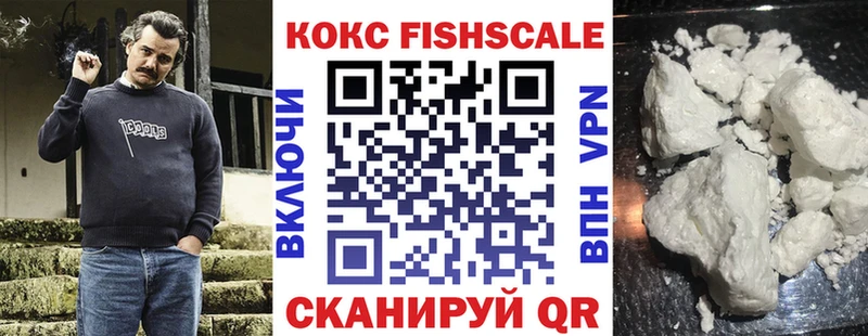 COCAIN Перу Переславль-Залесский