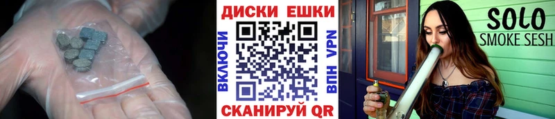 Экстази MDMA  Переславль-Залесский 
