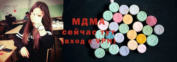 мяу мяу кристалл Алексин