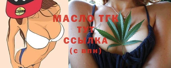MDMA Premium VHQ Абинск