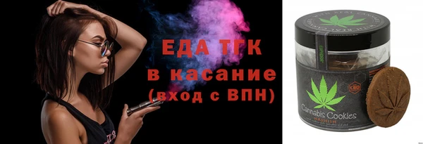 стаф Абдулино