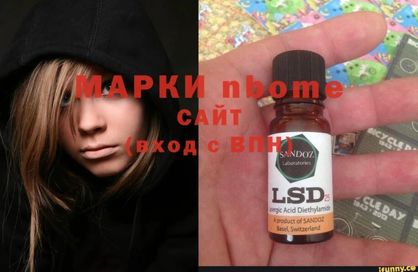 мяу мяу кристалл Алексин