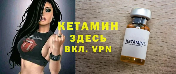 таблы Красавино
