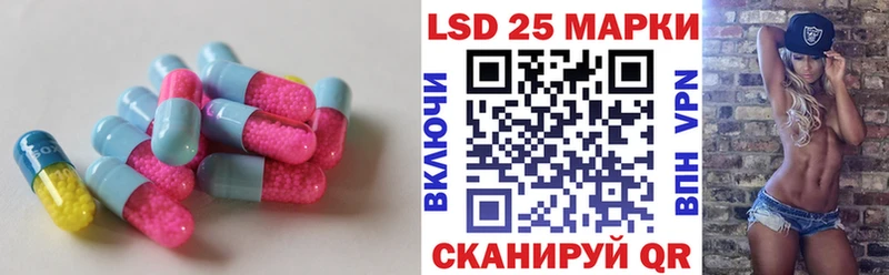 LSD-25 экстази кислота  Переславль-Залесский 