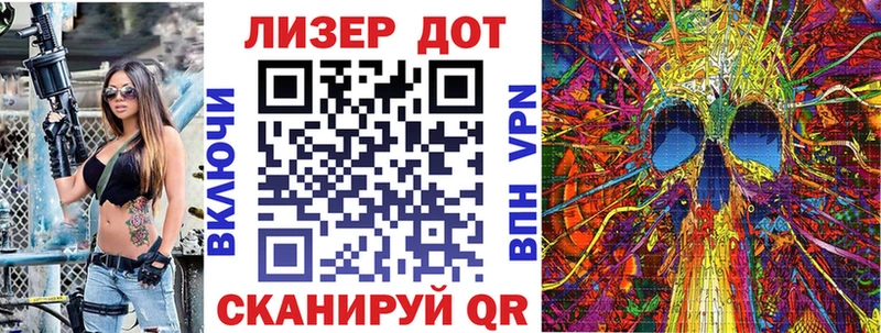Марки 25I-NBOMe 1,8мг  Переславль-Залесский 