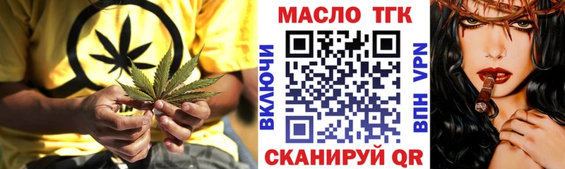 ТГК гашишное масло  Переславль-Залесский 